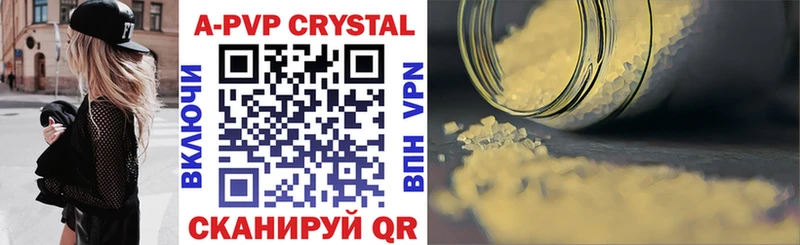 A PVP Crystall  hydra tor  Уржум 
