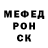 Alpha PVP крисы CK Diagnostic Man