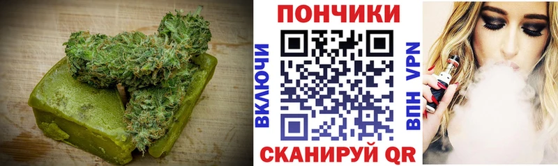 Печенье с ТГК марихуана  дарнет шоп  Уржум 