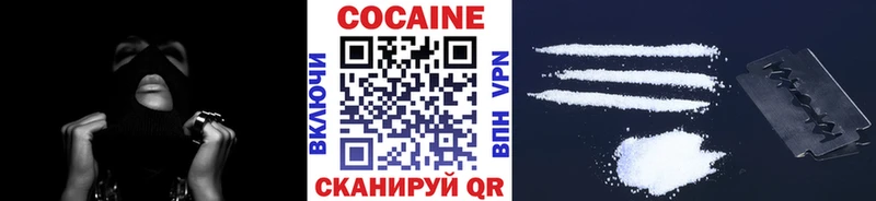 Cocaine Боливия  наркотики  маркетплейс Telegram  Уржум 