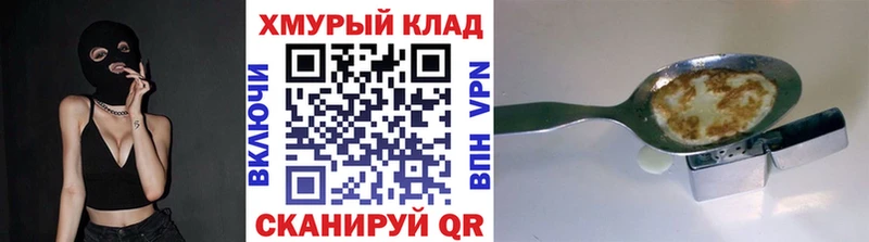ГЕРОИН гречка  Уржум 