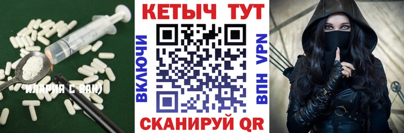Кетамин VHQ  наркота  нарко площадка наркотические препараты  Уржум 