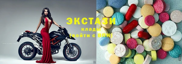 наркотики Арсеньев