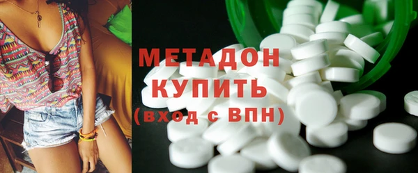 меф Армянск