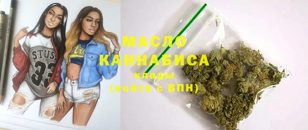 меф Армянск