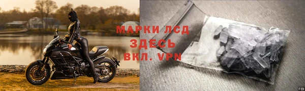 наркотики Арсеньев
