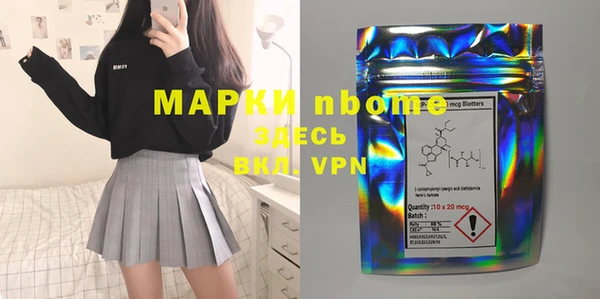 меф Армянск