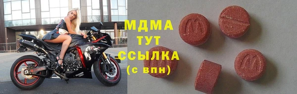 наркотики Арсеньев