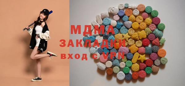 меф Армянск