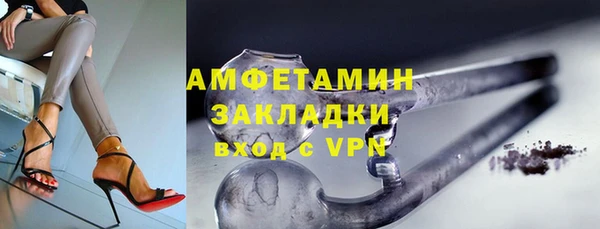 наркотики Арсеньев