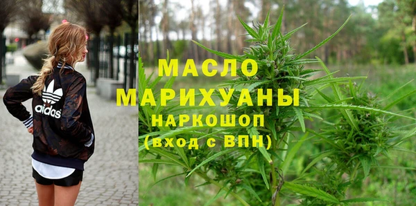 наркотики Арсеньев