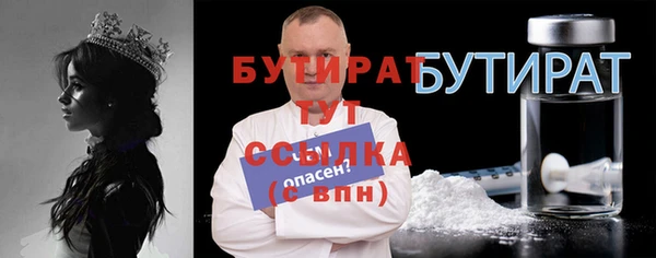 наркотики Арсеньев