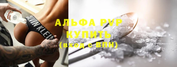 меф Армянск