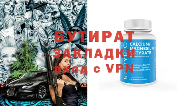 меф Армянск