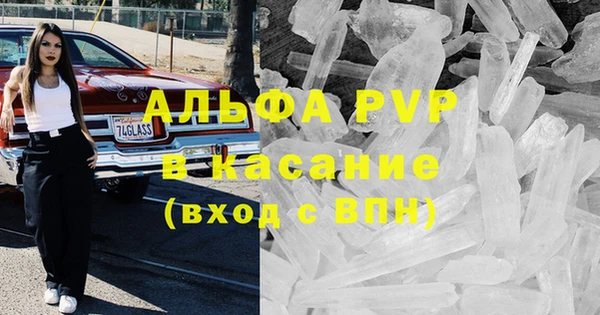 меф Армянск
