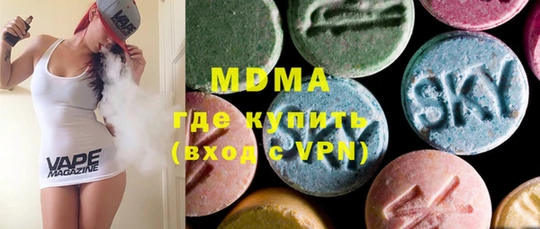 меф Армянск