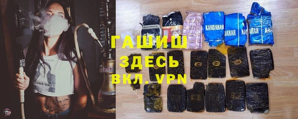 меф Армянск