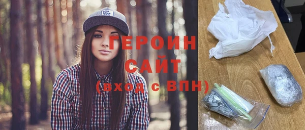 наркотики Арсеньев