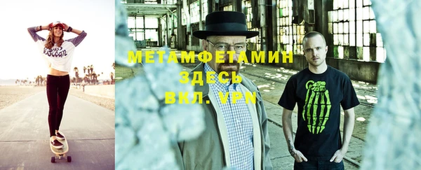меф Армянск