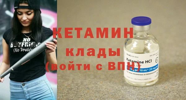 наркотики Арсеньев