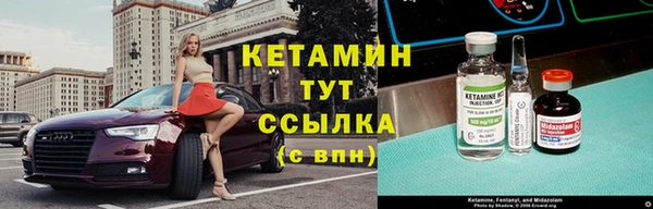 меф Армянск
