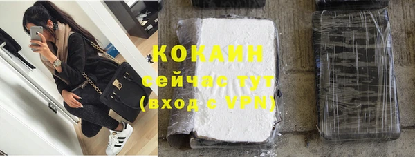наркотики Арсеньев