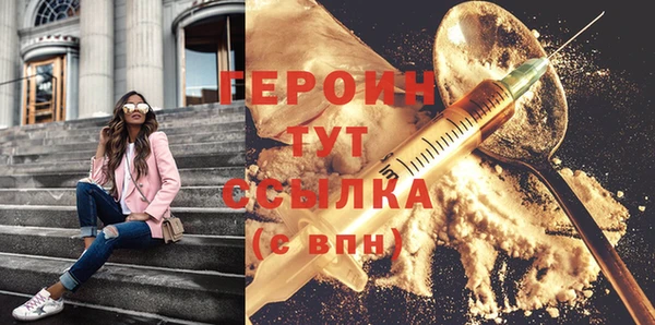 наркотики Арсеньев