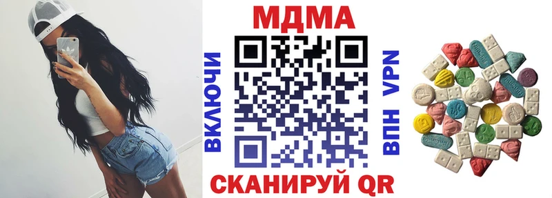 МДМА VHQ  Уржум 