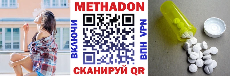 где найти наркотики KRAKEN зеркало МЕТАДОН VHQ Уржум