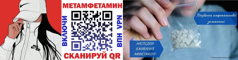 это наркотические препараты  Уржум  Метамфетамин мет 