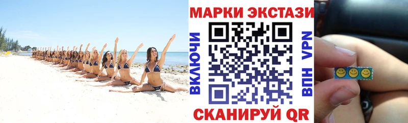 сколько стоит  Уржум  Марки NBOMe 1500мкг 