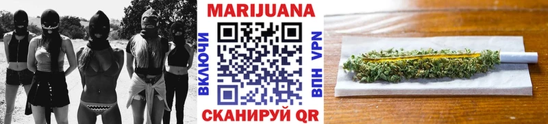 Конопля индика  Уржум 
